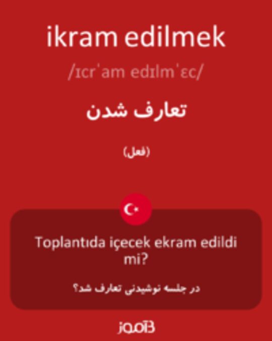  تصویر ikram edilmek - دیکشنری انگلیسی بیاموز