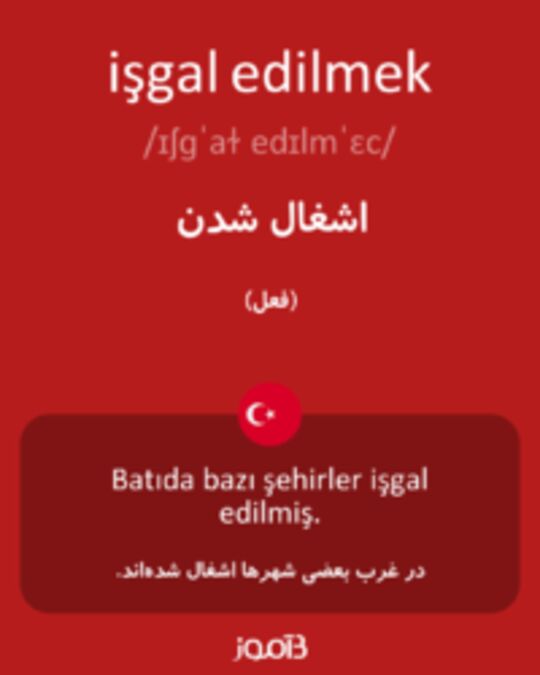  تصویر işgal edilmek - دیکشنری انگلیسی بیاموز