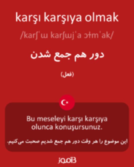  تصویر karşı karşıya olmak - دیکشنری انگلیسی بیاموز