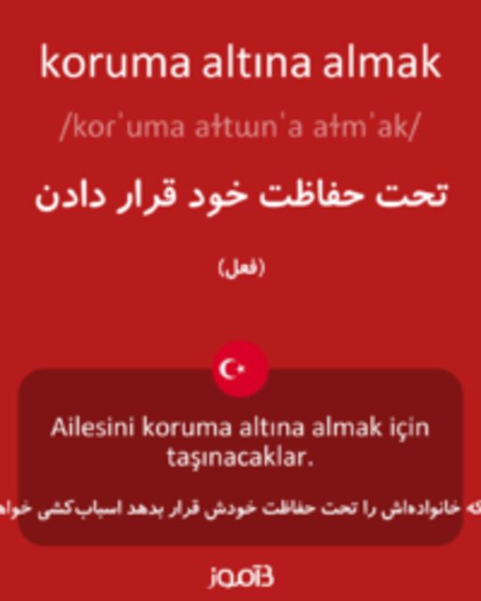  تصویر koruma altına almak - دیکشنری انگلیسی بیاموز