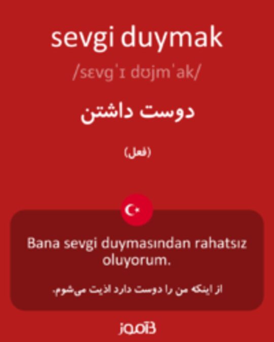  تصویر sevgi duymak - دیکشنری انگلیسی بیاموز