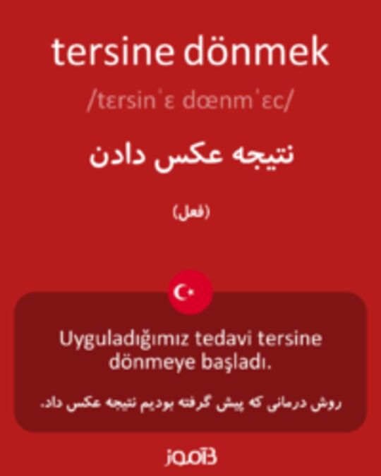  تصویر tersine dönmek - دیکشنری انگلیسی بیاموز