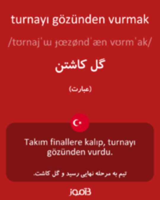  تصویر turnayı gözünden vurmak - دیکشنری انگلیسی بیاموز