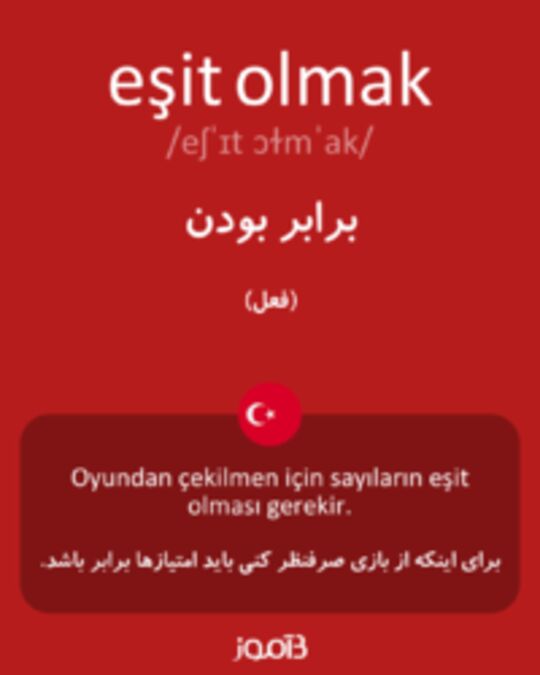  تصویر eşit olmak - دیکشنری انگلیسی بیاموز