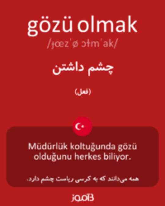  تصویر gözü olmak - دیکشنری انگلیسی بیاموز