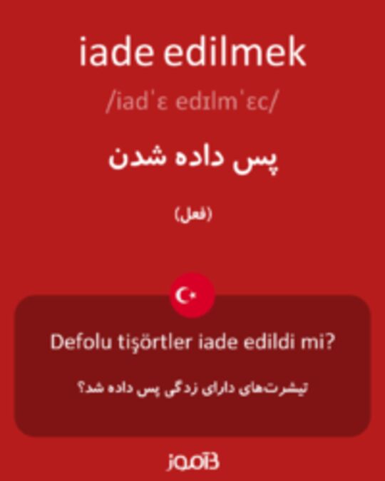  تصویر iade edilmek - دیکشنری انگلیسی بیاموز