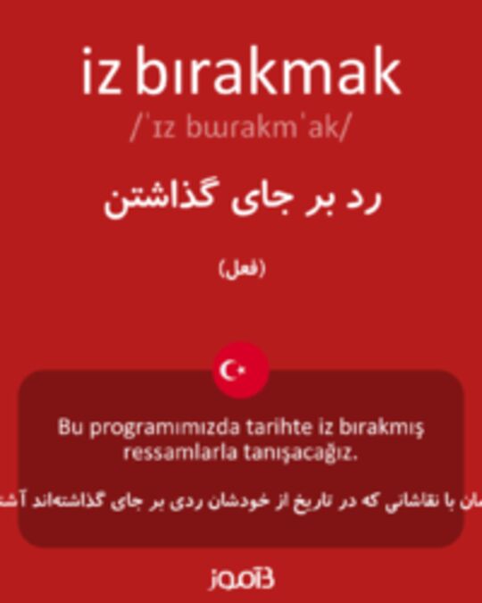  تصویر iz bırakmak - دیکشنری انگلیسی بیاموز