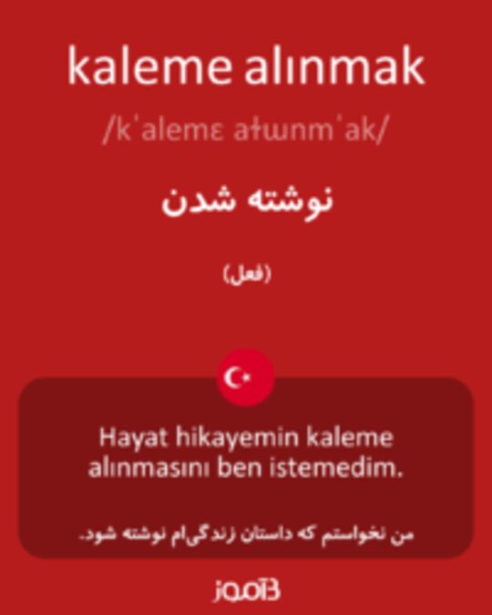  تصویر kaleme alınmak - دیکشنری انگلیسی بیاموز