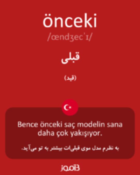  تصویر önceki - دیکشنری انگلیسی بیاموز