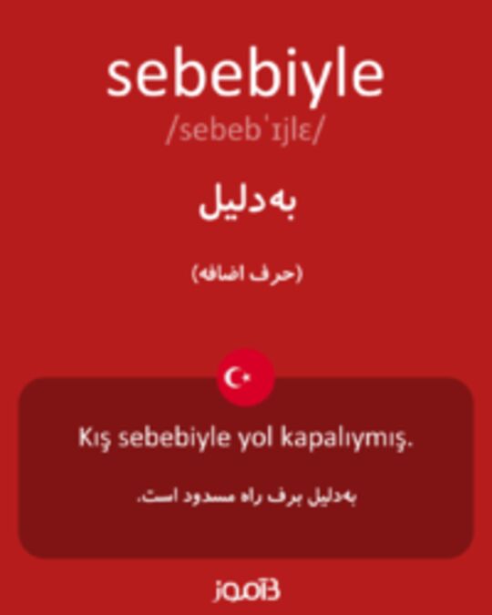  تصویر sebebiyle - دیکشنری انگلیسی بیاموز