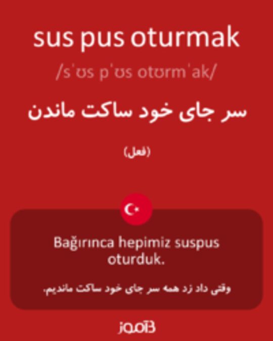  تصویر sus pus oturmak - دیکشنری انگلیسی بیاموز