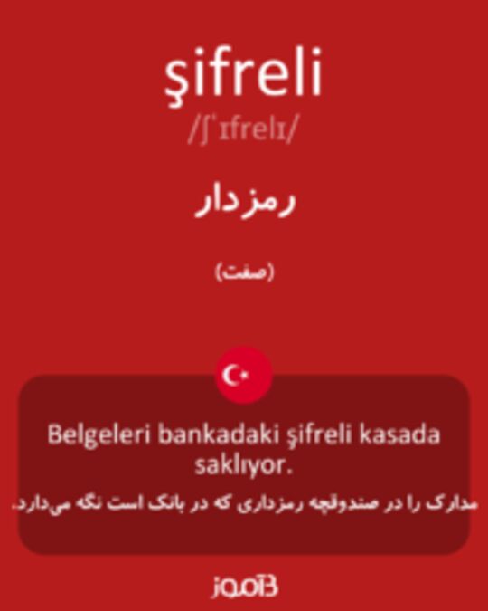  تصویر şifreli - دیکشنری انگلیسی بیاموز