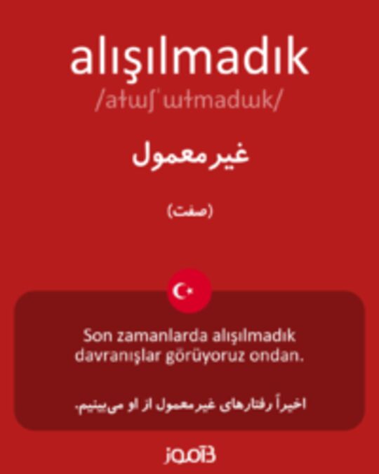  تصویر alışılmadık - دیکشنری انگلیسی بیاموز