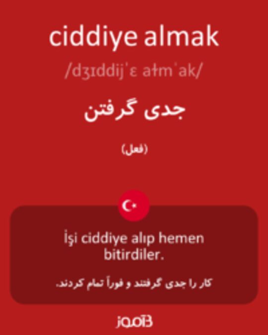  تصویر ciddiye almak - دیکشنری انگلیسی بیاموز