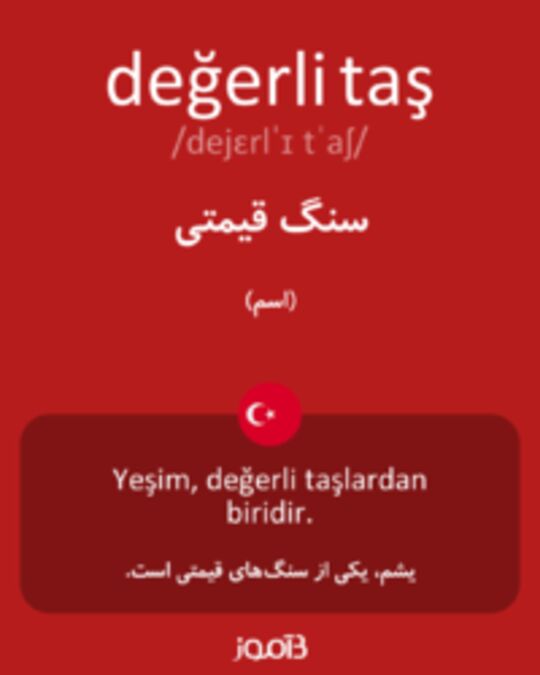  تصویر değerli taş - دیکشنری انگلیسی بیاموز