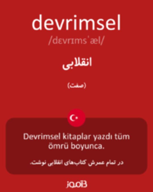  تصویر devrimsel - دیکشنری انگلیسی بیاموز