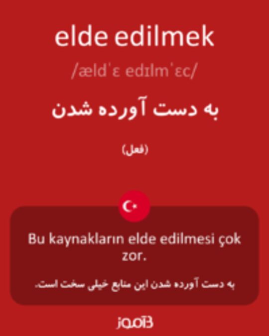  تصویر elde edilmek - دیکشنری انگلیسی بیاموز