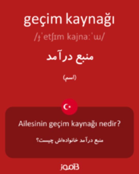  تصویر geçim kaynağı - دیکشنری انگلیسی بیاموز