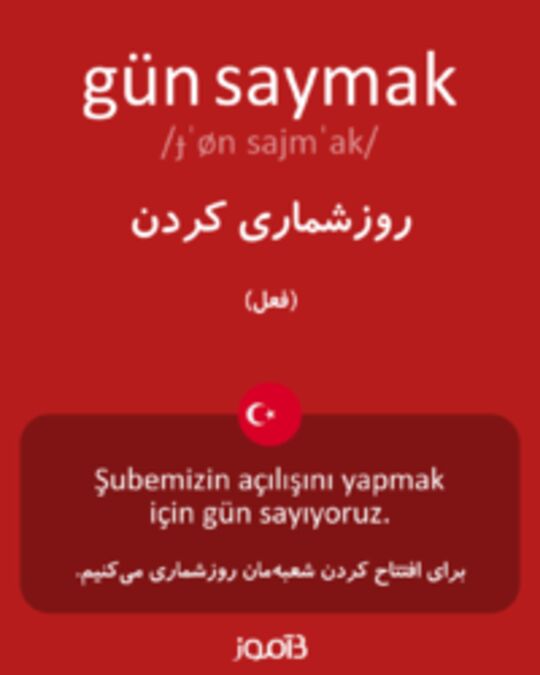  تصویر gün saymak - دیکشنری انگلیسی بیاموز