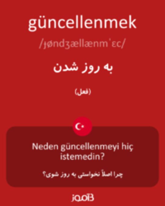  تصویر güncellenmek - دیکشنری انگلیسی بیاموز