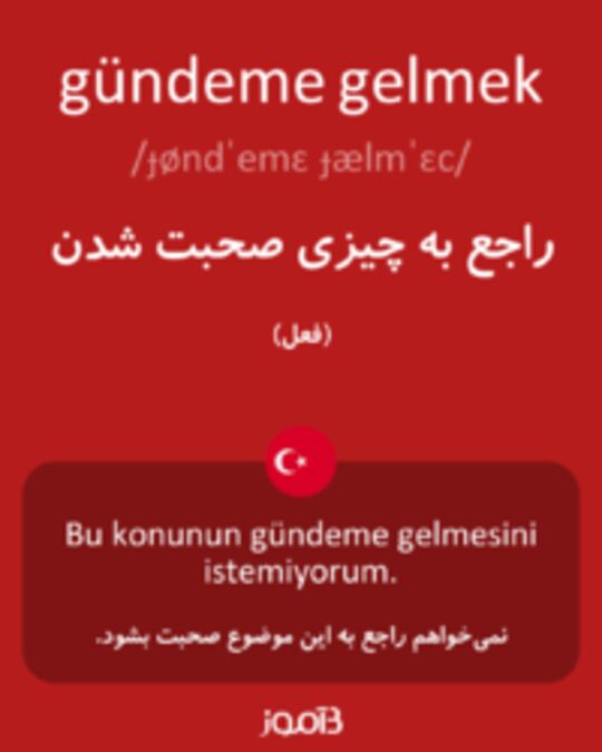  تصویر gündeme gelmek - دیکشنری انگلیسی بیاموز