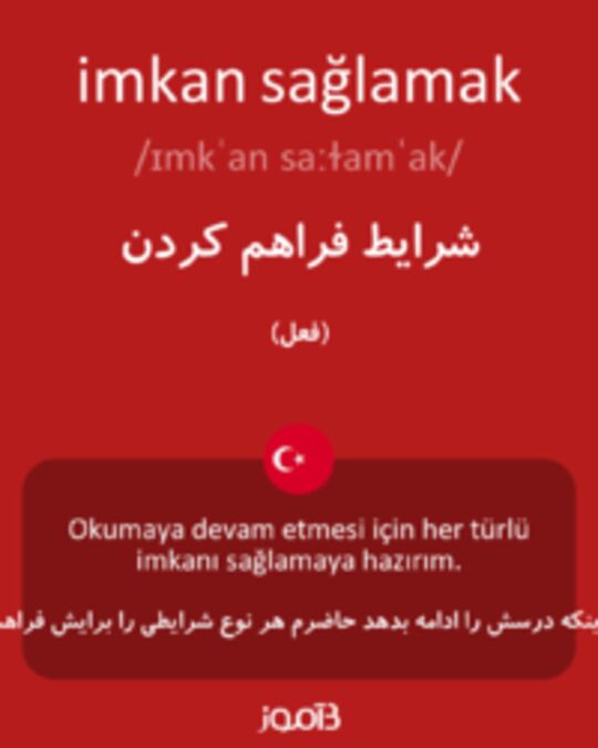  تصویر imkan sağlamak - دیکشنری انگلیسی بیاموز