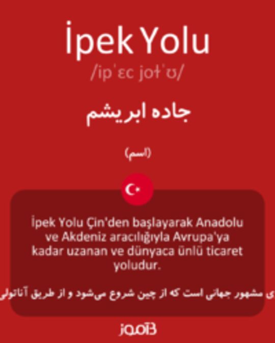  تصویر İpek Yolu - دیکشنری انگلیسی بیاموز