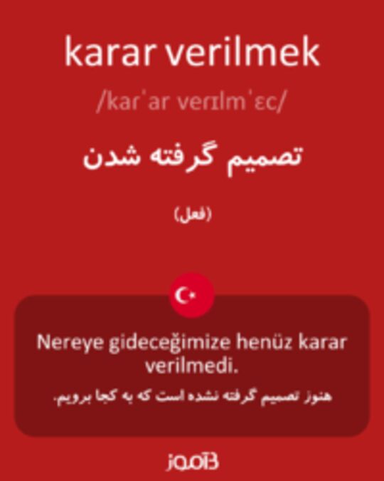  تصویر karar verilmek - دیکشنری انگلیسی بیاموز