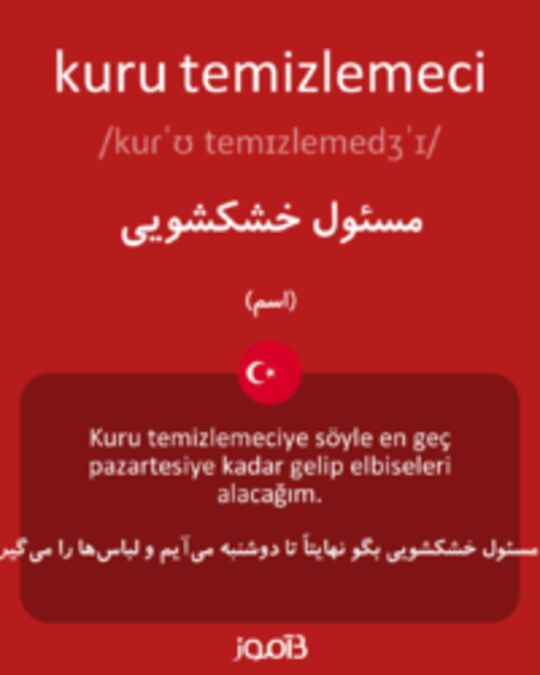  تصویر kuru temizlemeci - دیکشنری انگلیسی بیاموز