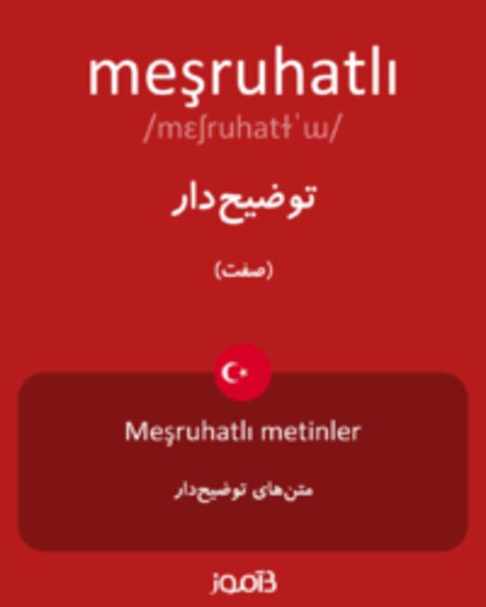  تصویر meşruhatlı - دیکشنری انگلیسی بیاموز