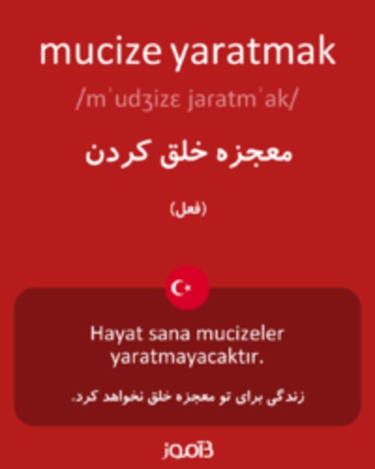  تصویر mucize yaratmak - دیکشنری انگلیسی بیاموز