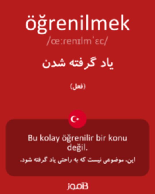  تصویر öğrenilmek - دیکشنری انگلیسی بیاموز