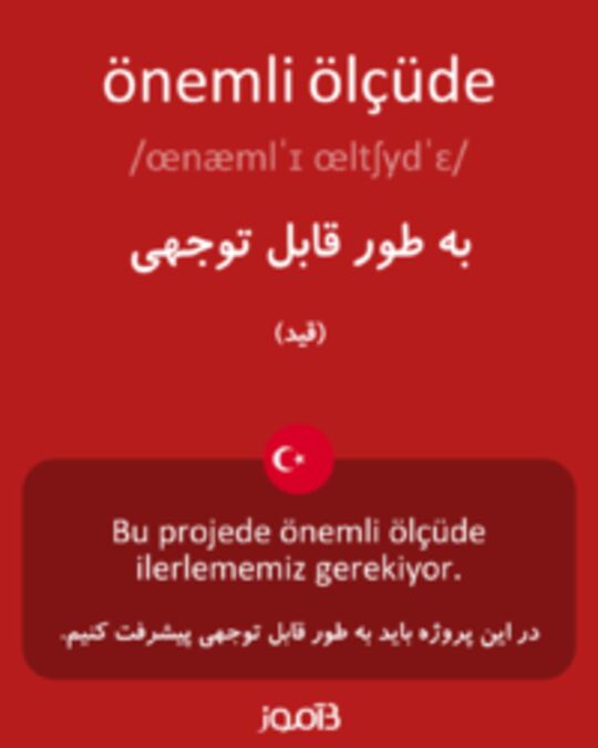  تصویر önemli ölçüde - دیکشنری انگلیسی بیاموز