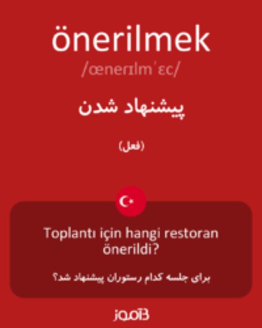  تصویر önerilmek - دیکشنری انگلیسی بیاموز