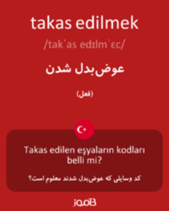  تصویر takas edilmek - دیکشنری انگلیسی بیاموز