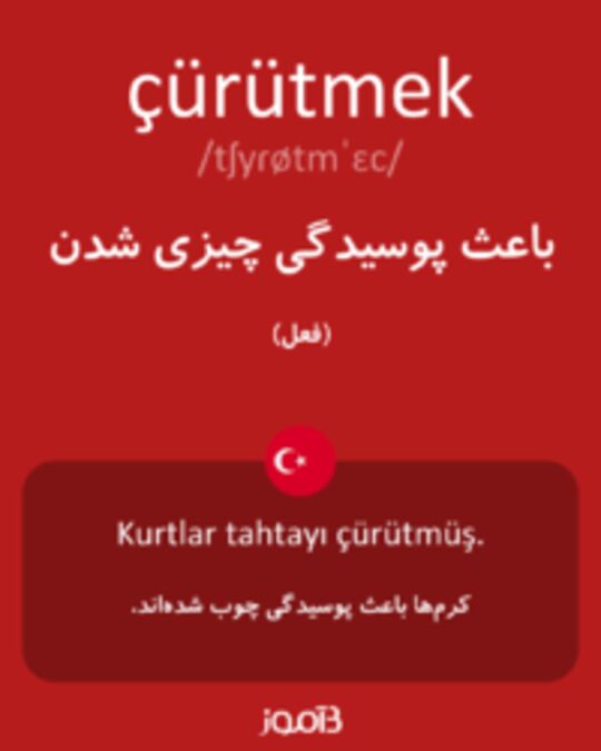  تصویر çürütmek - دیکشنری انگلیسی بیاموز