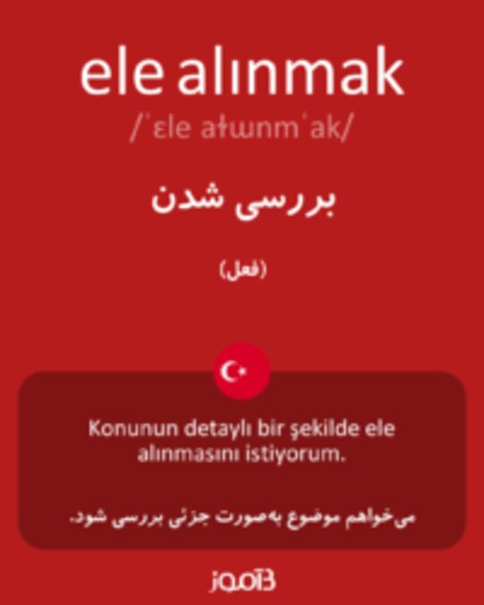  تصویر ele alınmak - دیکشنری انگلیسی بیاموز