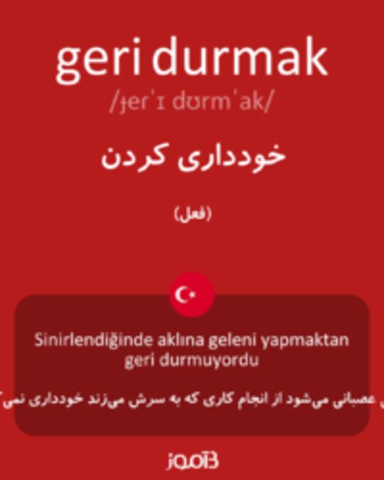  تصویر geri durmak - دیکشنری انگلیسی بیاموز