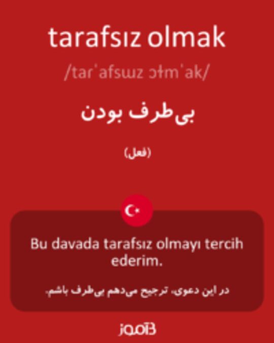  تصویر tarafsız olmak - دیکشنری انگلیسی بیاموز