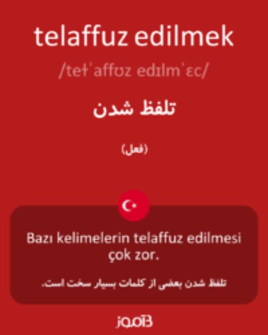  تصویر telaffuz edilmek - دیکشنری انگلیسی بیاموز