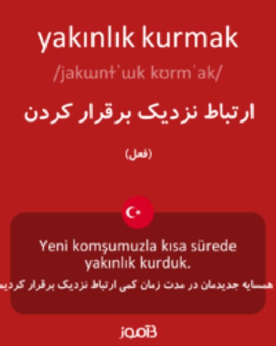  تصویر yakınlık kurmak - دیکشنری انگلیسی بیاموز