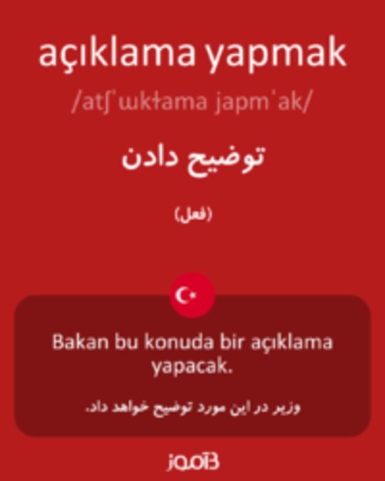  تصویر açıklama yapmak - دیکشنری انگلیسی بیاموز