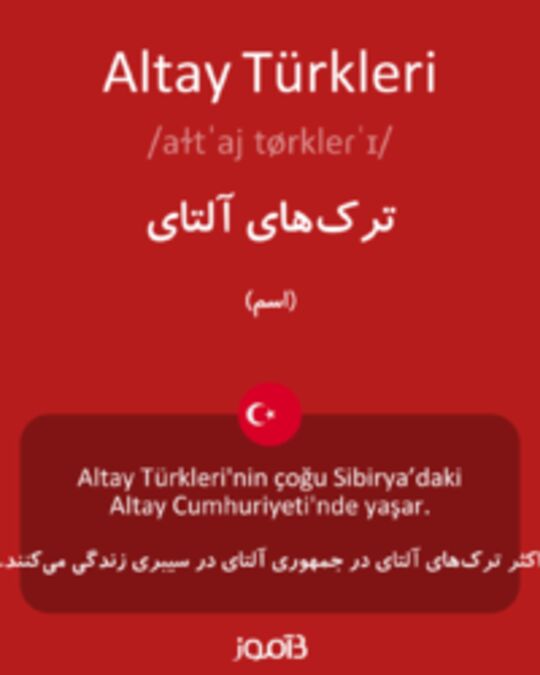  تصویر Altay Türkleri - دیکشنری انگلیسی بیاموز