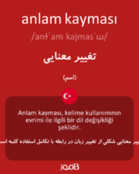  تصویر anlam kayması - دیکشنری انگلیسی بیاموز