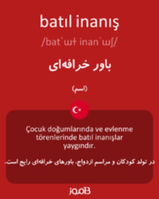  تصویر batıl inanış - دیکشنری انگلیسی بیاموز