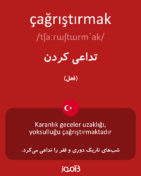  تصویر çağrıştırmak - دیکشنری انگلیسی بیاموز