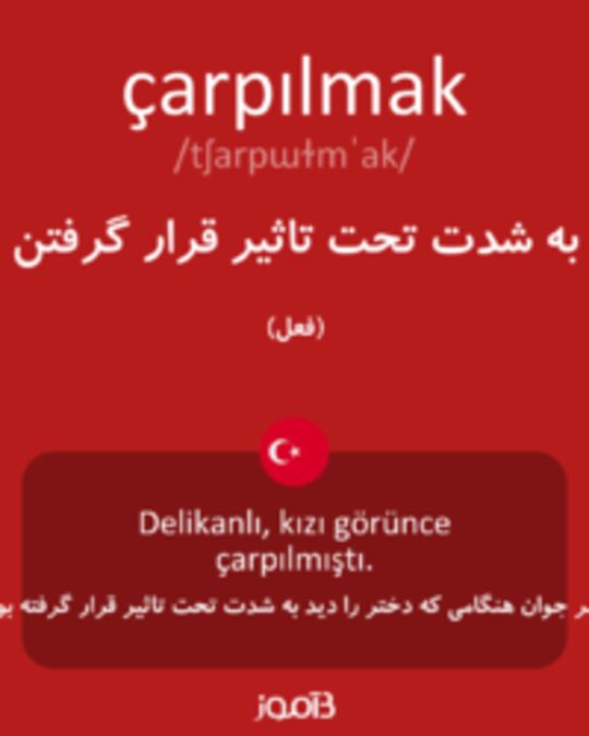  تصویر çarpılmak - دیکشنری انگلیسی بیاموز