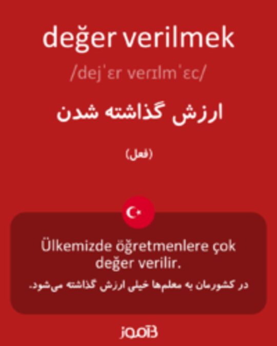  تصویر değer verilmek - دیکشنری انگلیسی بیاموز