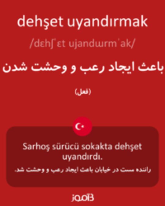  تصویر dehşet uyandırmak - دیکشنری انگلیسی بیاموز