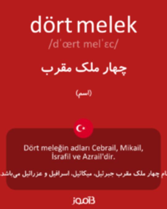  تصویر dört melek - دیکشنری انگلیسی بیاموز